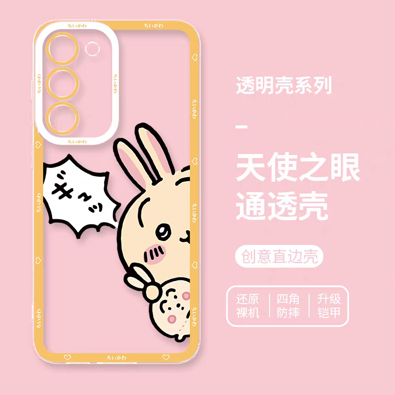 Japanese Cartoon Chiikawa | Usagi Hi - Phone Case Samsung Galaxy S25 S24 S23 S22 S21 FE Ultra Edge