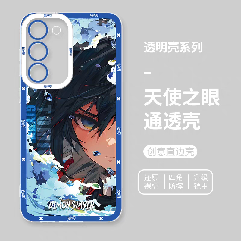 Japanese Anime Kimetsu no Yaiba Demon Slayer Hand Battle Style | Giyuu Tomioka - Phone Case Samsung Galaxy S25 S24 S23 S22 S21 FE Ultra Edge