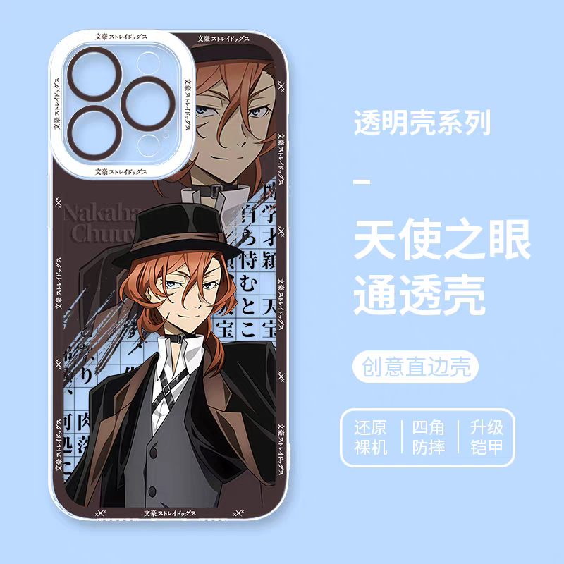 Japanese Anime Bungo Stray Dogs | Nakahara Chuuya - iPhone Case 6 7 8 PLUS SE2 XS XR X 11 12 13 14 15 16 16e 17 Pro Promax 12mini 13mini