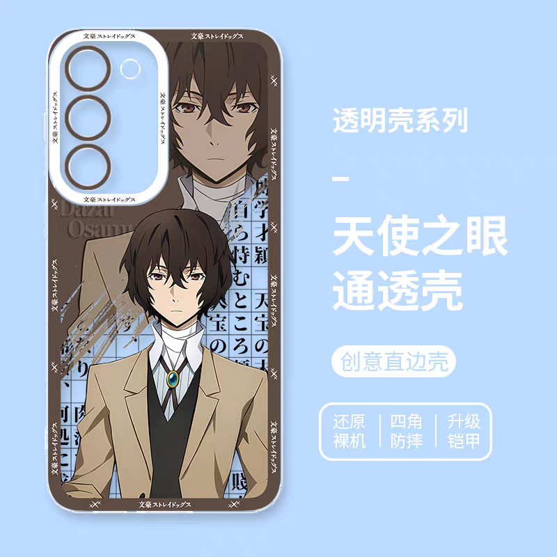 Japanese Anime Bungo Stray Dogs | Dazai Osamu - Phone Case Samsung Galaxy S25 S24 S23 S22 S21 FE Ultra Edge21 FE Ultra Edge