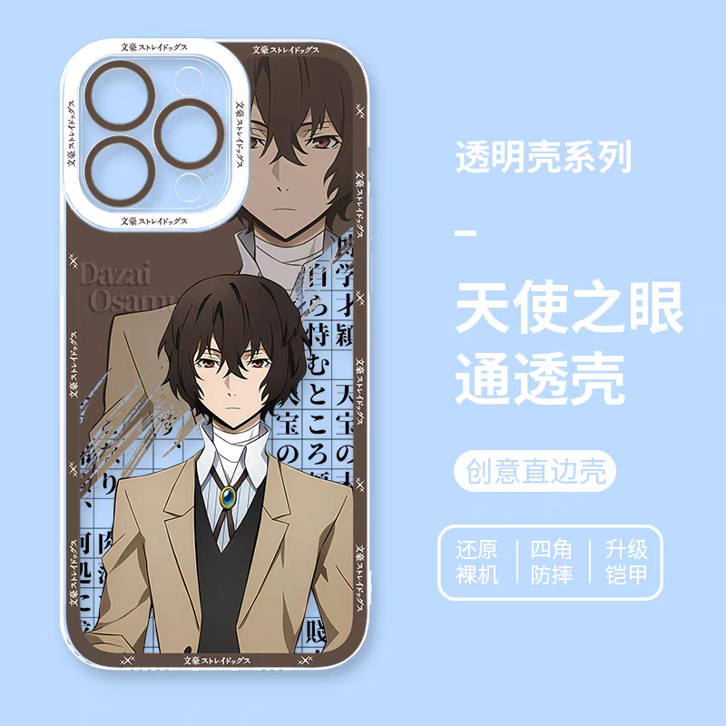 Japanese Anime Bungo Stray Dogs | Dazai Osamu - iPhone Case 6 7 8 PLUS SE2 XS XR X 11 12 13 14 15 16 16e 17 Pro Promax 12mini 13mini