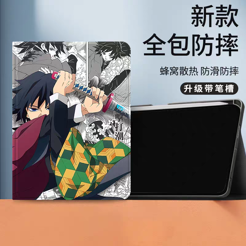 Japanese Anime Kimetsu no Yaiba Demon Slayer Comic Anime Style Protect Case with Pen Holder | Giyuu Tomioka - iPad Mini 4,5,6,7 / iPad Air / iPad Pro 2025 2024 2022 2021 2020 2018