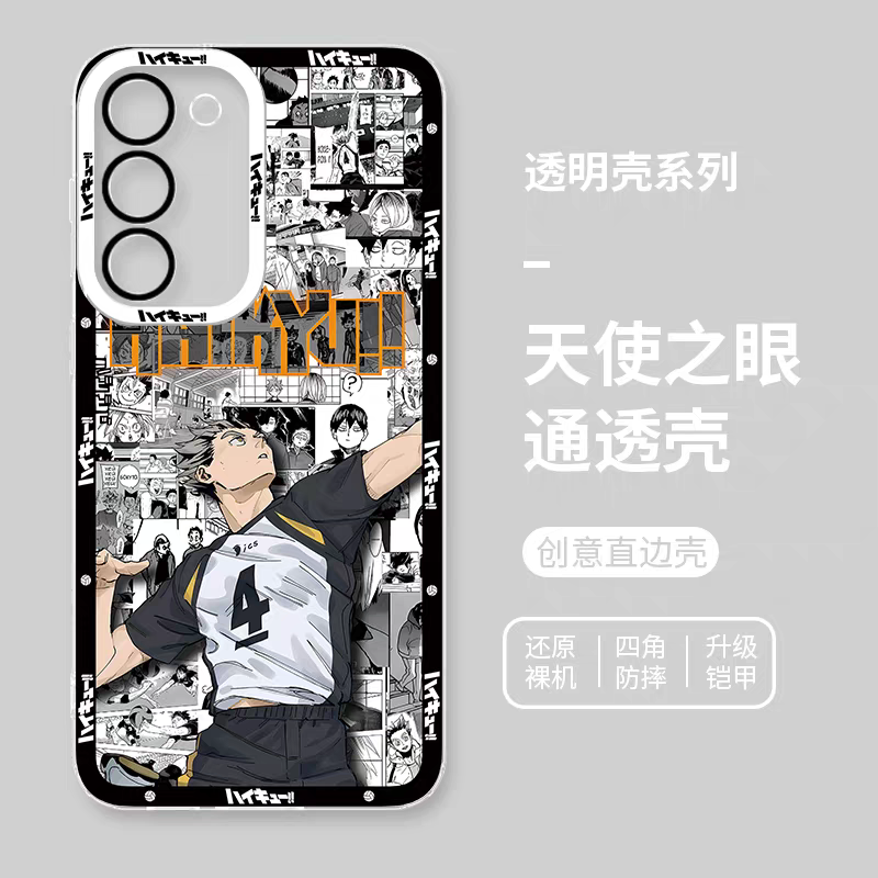 Japanese Anime Haikyu!! Comic with Anime Style | Kotaro Bokuto - Phone Case Samsung Galaxy S25 S24 S23 S22 S21 FE Ultra Edge