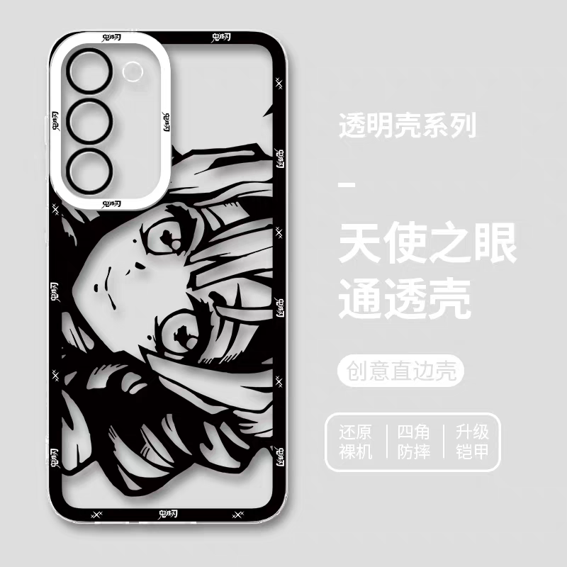 Japanese Anime Kimetsu no Yaiba Demon Slayer | White & Black Draft Style Kanroji Mitsuri - Phone Case Samsung Galaxy S25 S24 S23 S22 S21 FE Ultra Edge