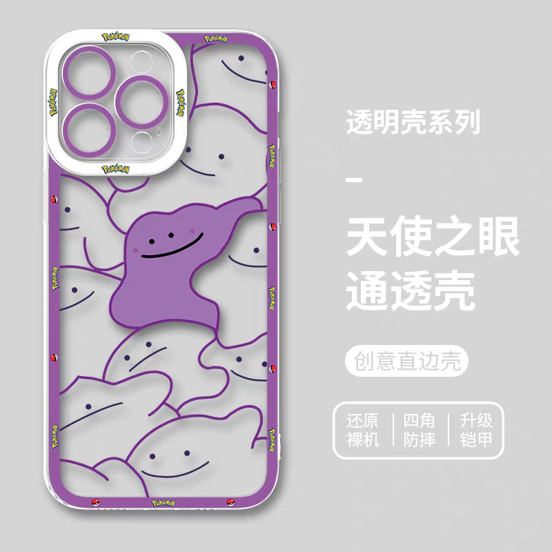Japan Cartoon Pokemon | Ditto 8 Part1 Styles - iPhone Case PLUS SE2 XS XR X 11 12 13 14 15 16 16e 17 17e Pro Promax 12mini 13mini