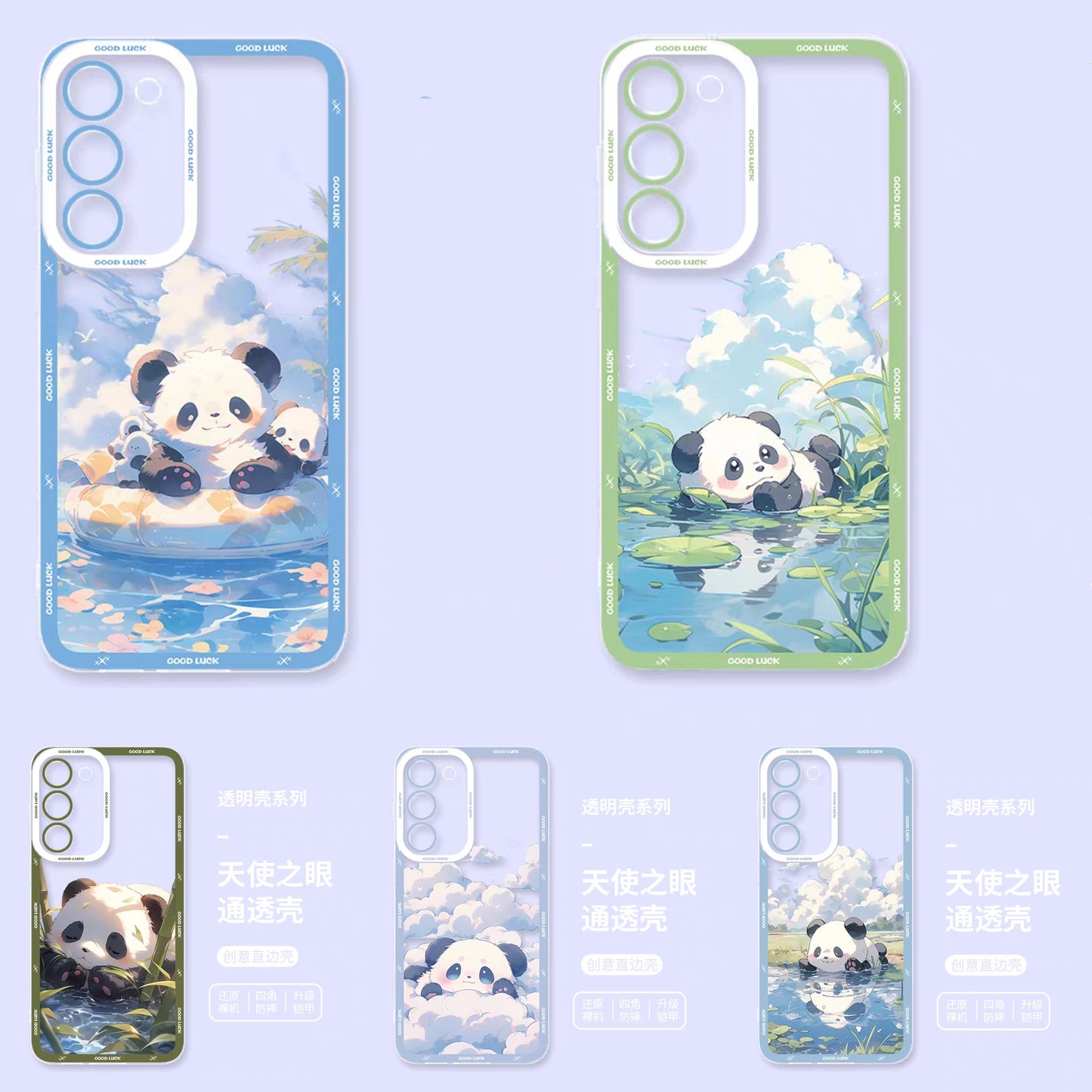 Japan Style Water Paint Cute Animal Style | Panda 5 Styles - Phone Case Samsung Galaxy S26 S25 S24 S23 S22 S21 FE Ultra Edge
