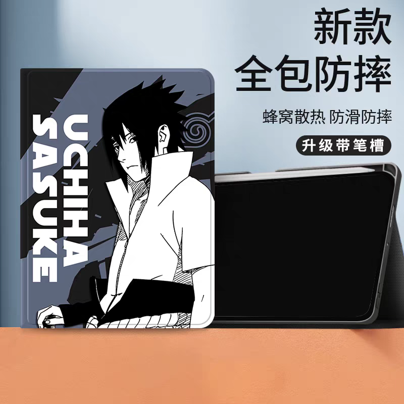 Japanese Anime Naruto Ninja Comic Style Protect Case with Pen Holder | Sasuke Grey Blue - iPad Mini 4,5,6,7 / iPad Air / iPad Pro 2025 2024 2022 2021 2020 2018
