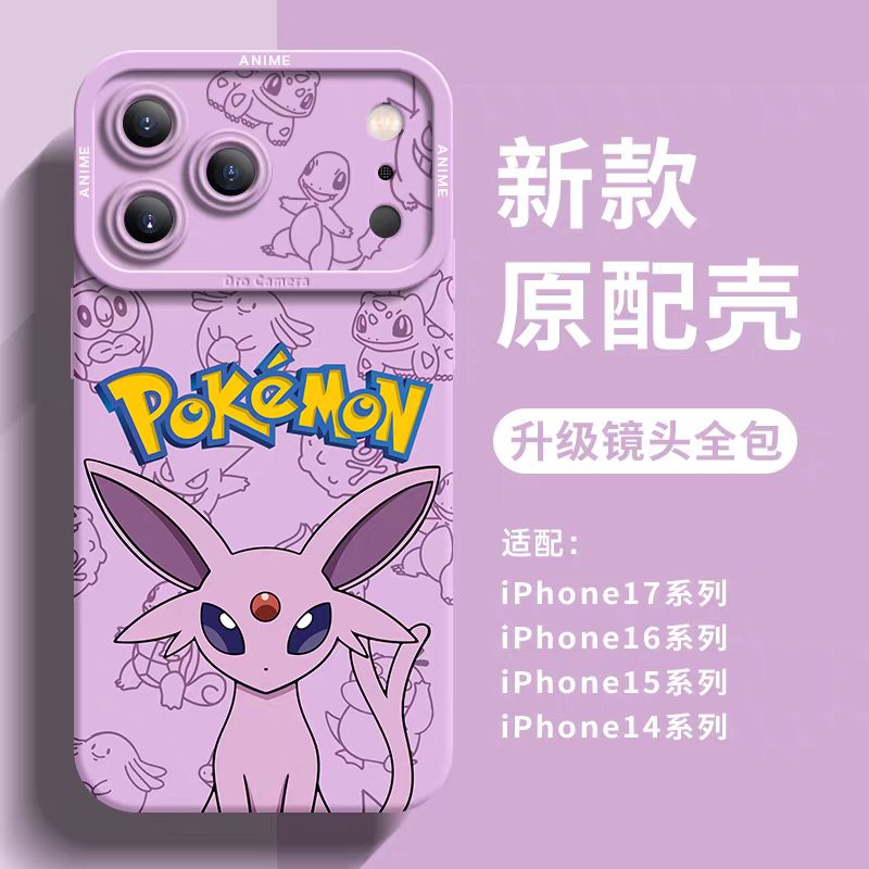 Japanese Cartoon Silicone Case Eevee Evolution | Vaporeon Jolteon Flareon Espeon Umbreon Leafeon Glaceon Sylveon - iPhone Case 6 7 8 PLUS SE2 XS XR X 11 12 13 14 15 16 16e 17 Pro Promax 12mini 13mini