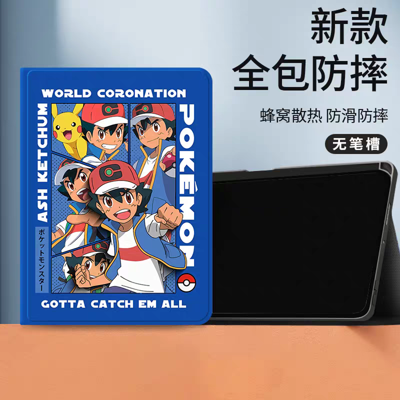 Japanese Cartoon Pokemon Protect Case World Coronation | Ash Ketchum with Pikachu - iPad Mini 4,5,6,7 / iPad Air / iPad Pro 2025 2024 2022 2021 2020 2018