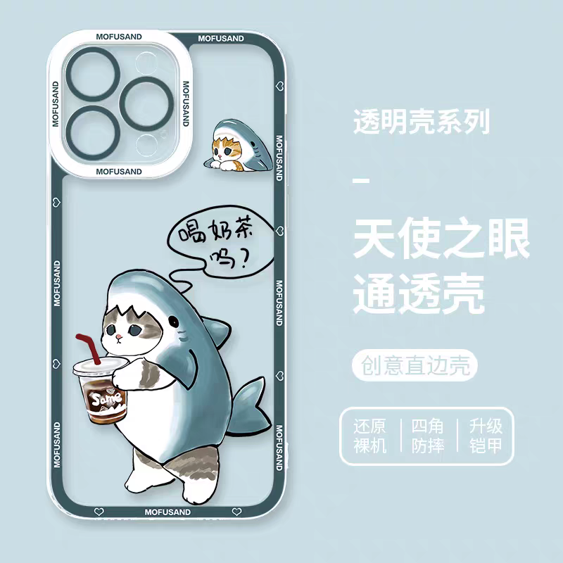 Japanese Cartoon Mofusand | Mofusand with Milk Tea - iPhone Case 6 7 8 PLUS SE2 XS XR X 11 12 13 14 15 16 16e Pro Promax 12mini 13mini