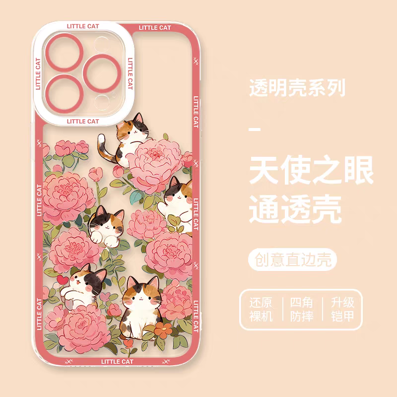 Japan Style Simple Cute Animals Style | Little Cats with Flowers - iPhone Case PLUS SE2 XS XR X 11 12 13 14 15 16 16e 17 17e Pro Promax 12mini 13mini