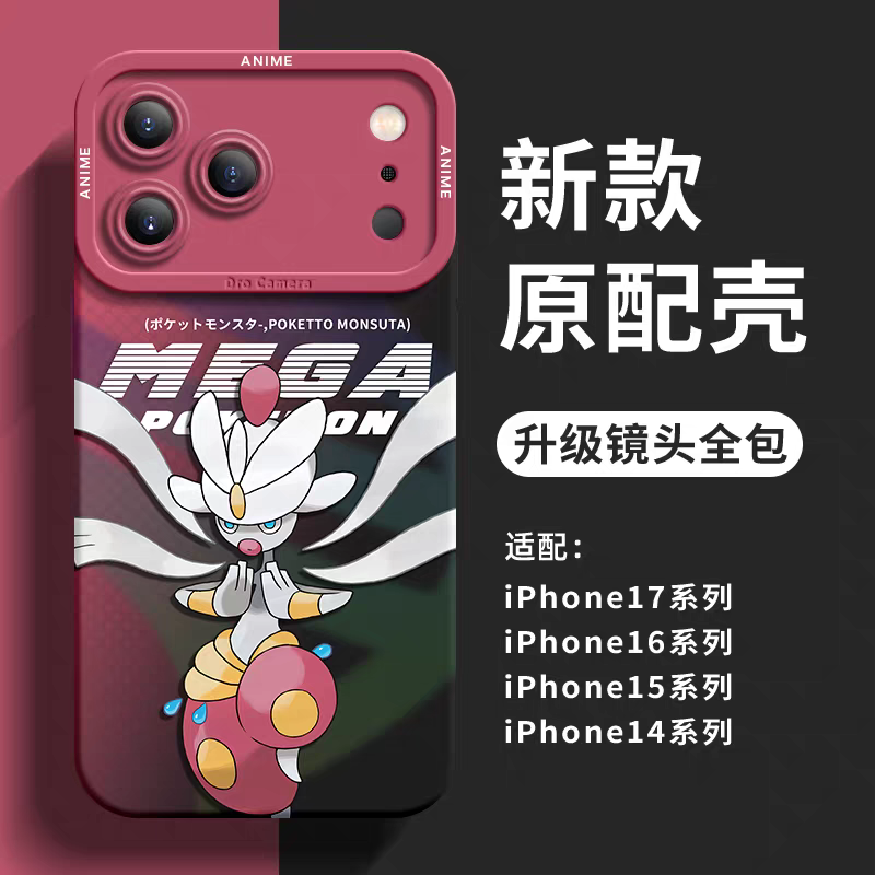 Japanese Cartoon Pokemon Silicone Case Mega Version | Medicham - iPhone Case 6 7 8 PLUS SE2 XS XR X 11 12 13 14 15 16 16e 17 Pro Promax 12mini 13mini