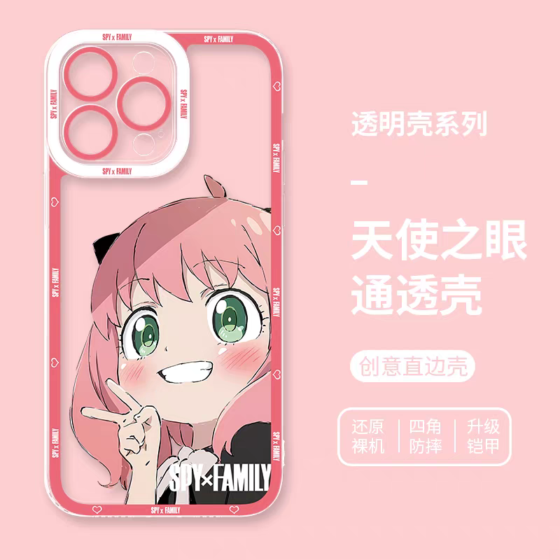 Japan Cartoon SPY Family Anya Forger | Yeah - iPhone Case PLUS SE2 XS XR X 11 12 13 14 15 16 17 Pro Promax 12mini 13mini