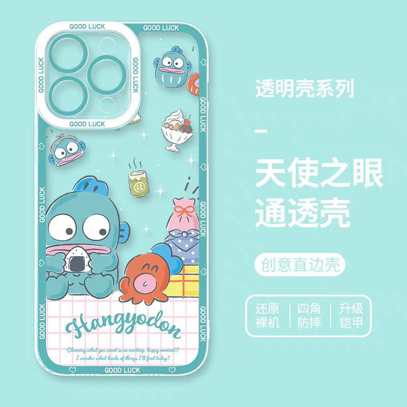 Japan Cartoon Hangyodon | Happy Meal Time with friend - Phone Case Samsung Galaxy S25 S24 S23 S22 S21 FE Ultra Edge