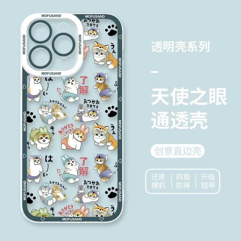 Japanese Cartoon Mofusand | Mofusand Cosplay Animal - iPhone Case 6 7 8 PLUS SE2 XS XR X 11 12 13 14 15 16 16e Pro Promax 12mini 13mini