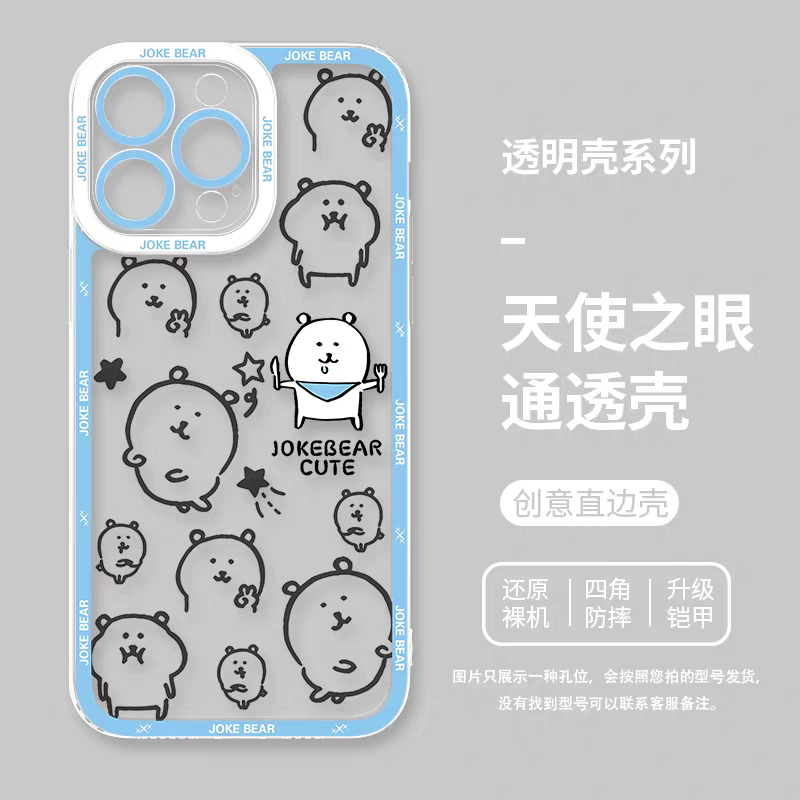 Japanese Cartoon Joker Bear | Full Screen 7 Styles - iPhone Case PLUS SE2 XS XR X 11 12 13 14 15 16 16e 17 17e Pro Promax 12mini 13mini