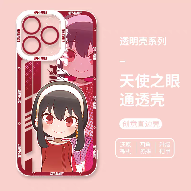 Japan Cartoon SPY Family | Cute Style Yor Forger - iPhone Case 6 7 8 PLUS SE2 XS XR X 11 12 13 14 15 16 16e 17 Pro Promax 12mini 13mini