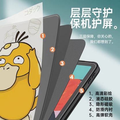 Japanese Cartoon Pokemon Protect Case with Pen Holder | Back of Pikachu Black - iPad Mini 4,5,6,7 / iPad Air / iPad Pro 2025 2024 2022 2021 2020 2018