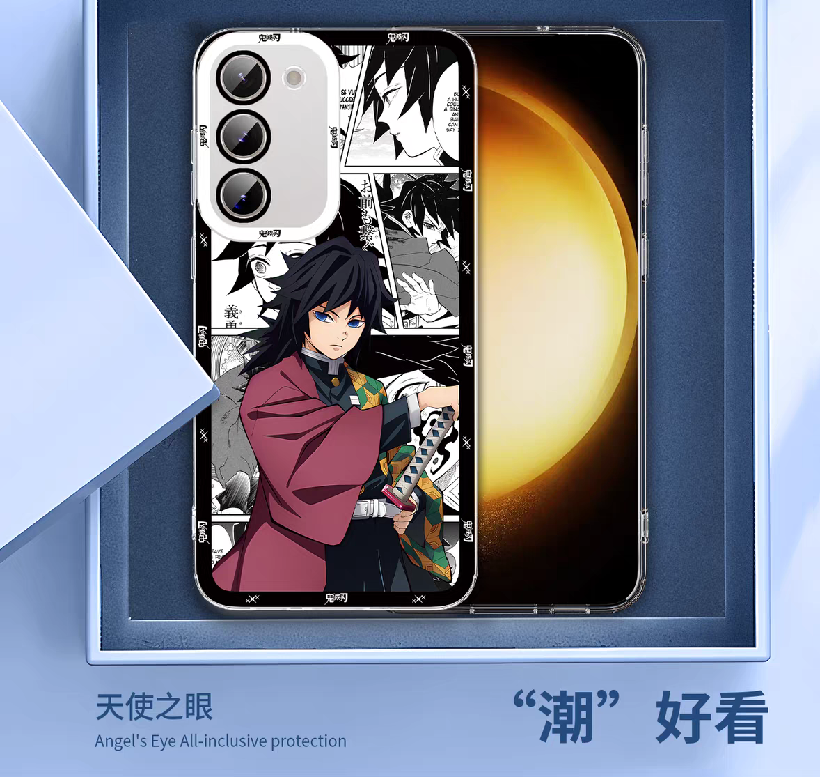 Japanese Anime Kimetsu no Yaiba Demon Slayer Comic with Anime Style | Shinazugawa Sanemi - Phone Case Samsung Galaxy S25 S24 S23 S22 S21 FE Ultra Edge21 FE Ultra Edge