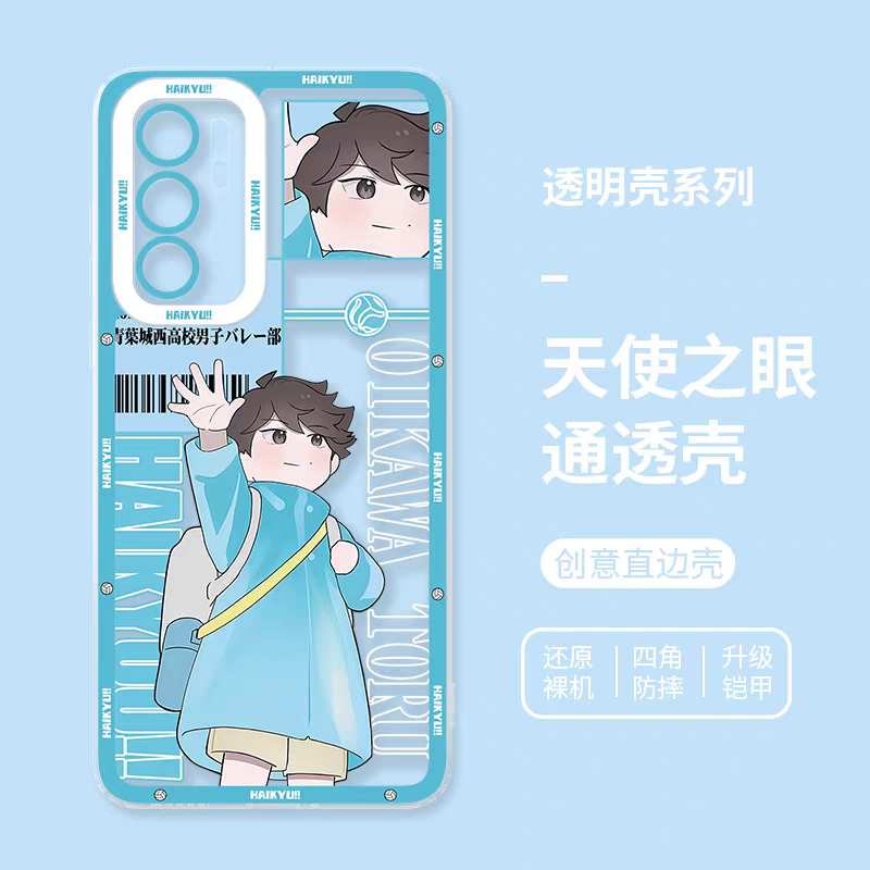 Japanese Anime Haikyu!! Kid Style | Oikawa Tooru - Phone Case Samsung Galaxy S25 S24 S23 S22 S21 FE Ultra Edge