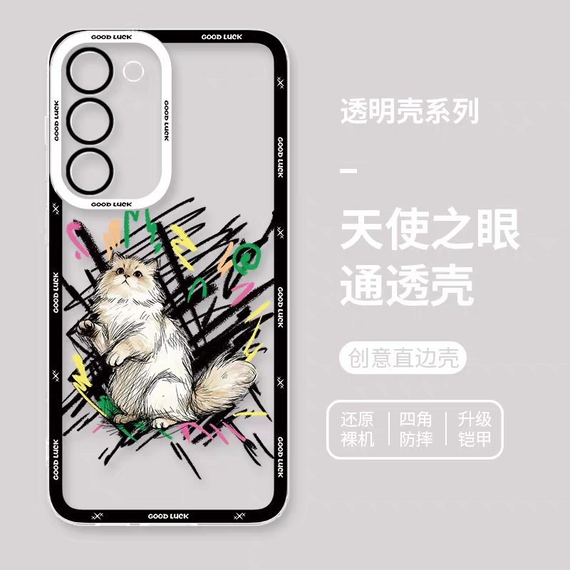 Simple Style Cat with Sketch | 8 Styles - Phone Case Samsung Galaxy S26 S25 S24 S23 S22 S21 FE Ultra Edge