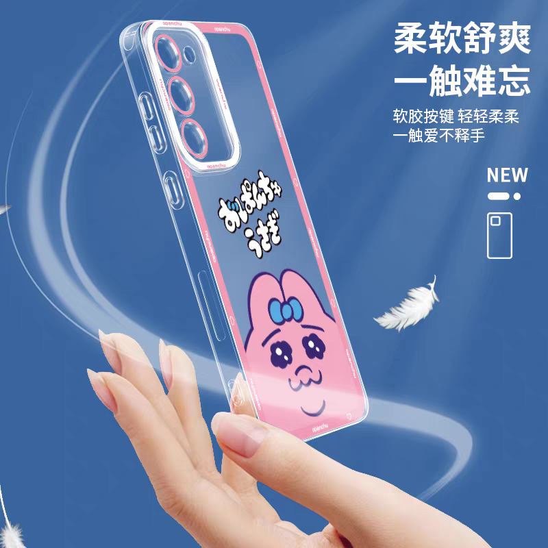 Cute Japanese Character Opanchu Usagi | Full Screen Tan Bunny - Phone Case Samsung Galaxy S25 S24 S23 S22 S21 FE Ultra Edge