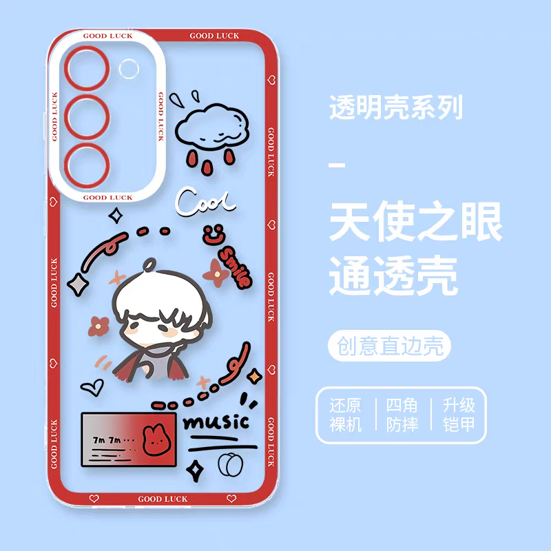 Game Sky Image Cute Drawing Style | Light Child with 8 Styles - Phone Case Samsung Galaxy S26 S25 S24 S23 S22 S21 FE Ultra Edge