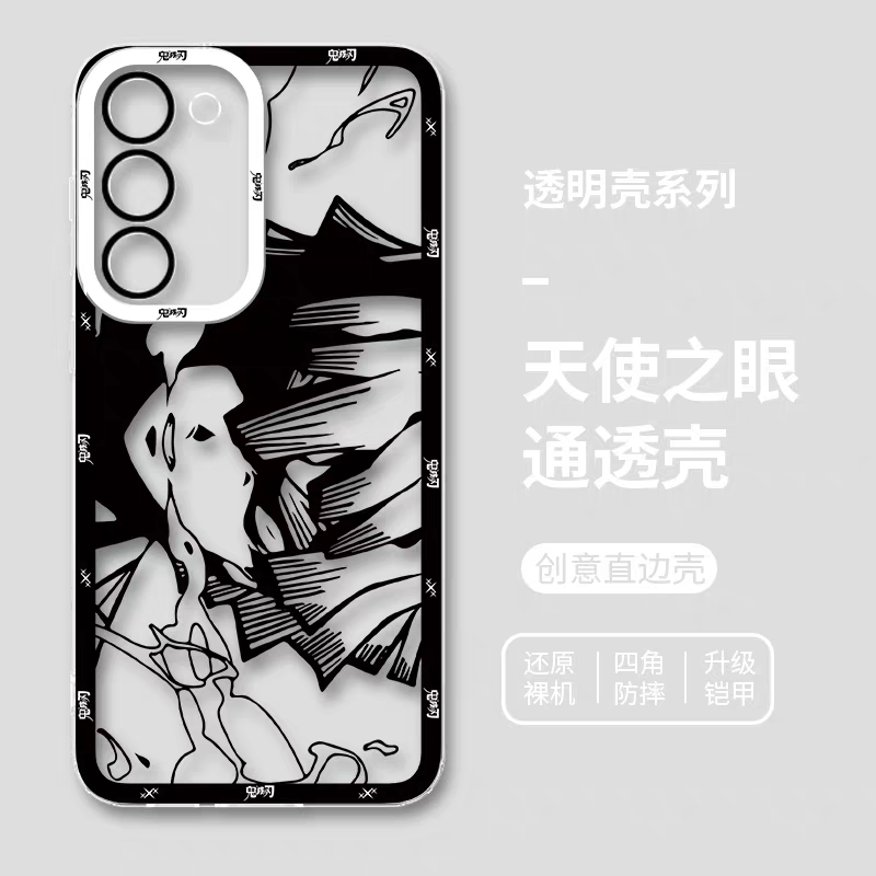 Japanese Anime Kimetsu no Yaiba Demon Slayer | White & Black Draft Style Zenitsu - Phone Case Samsung Galaxy S25 S24 S23 S22 S21 FE Ultra Edge