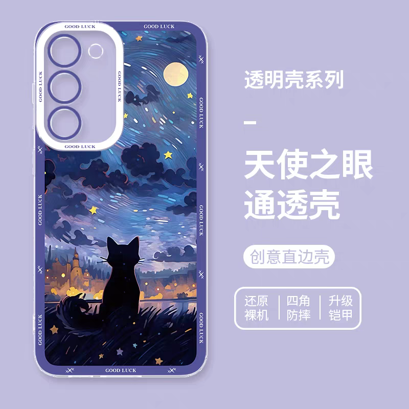Girlish Fancy Oil Drawing | Black Cat with Moon Night - Phone Case Samsung Galaxy S25 S24 S23 S22 S21 FE Ultra Edge