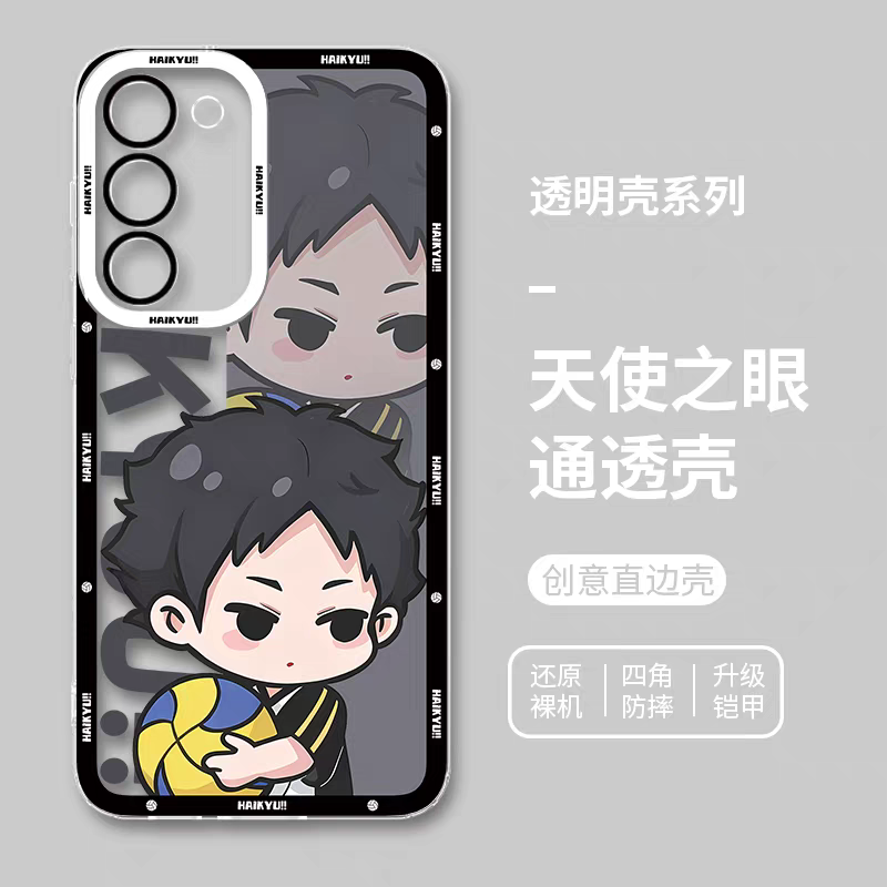 Japanese Anime Haikyu!! Cute Style | Akashi Keiji - Phone Case Samsung Galaxy S25 S24 S23 S22 S21 FE Ultra Edge