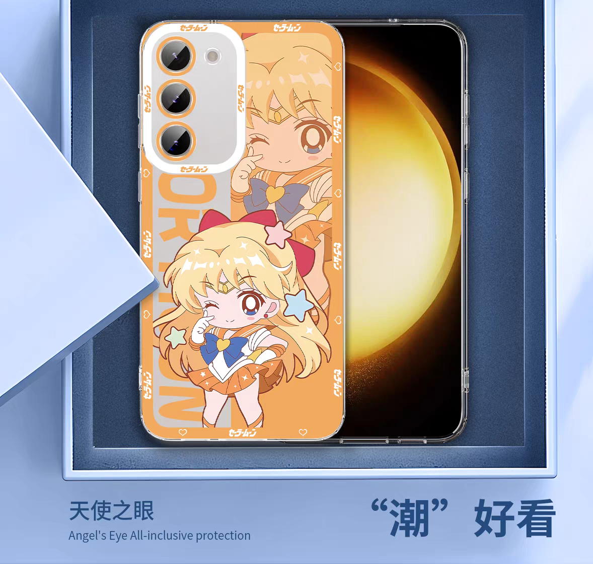Japanese Cartoon Sailor Girl | Cute Style Sailor Moon - Sailormoon Phone Case Samsung Galaxy S25 S24 S23 S22 S21 FE Ultra Edge21 FE Ultra Edge