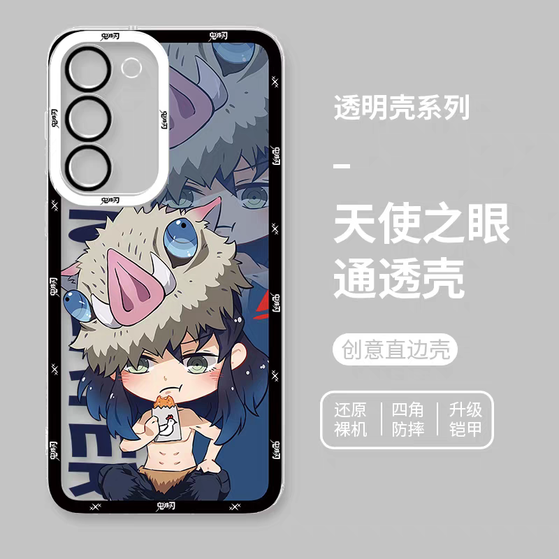 Japanese Anime Kimetsu no Yaiba Demon Slayer | Cute Style Inosuke - Phone Case Samsung Galaxy S25 S24 S23 S22 S21 FE Ultra