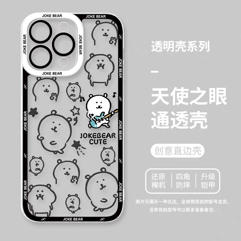 Japanese Cartoon Joker Bear | Full Screen 7 Styles - iPhone Case PLUS SE2 XS XR X 11 12 13 14 15 16 16e 17 17e Pro Promax 12mini 13mini