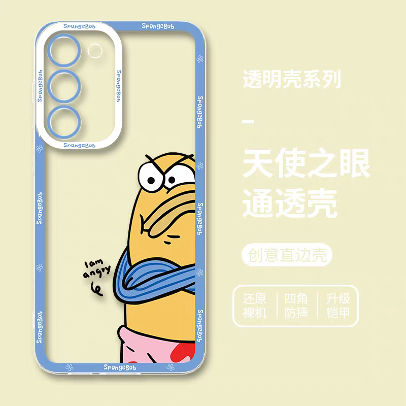 Cartoon Bikini Bottom Buddies | Angry Fish - Phone Case Samsung Galaxy S25 S24 S23 S22 S21 FE Ultra Edge