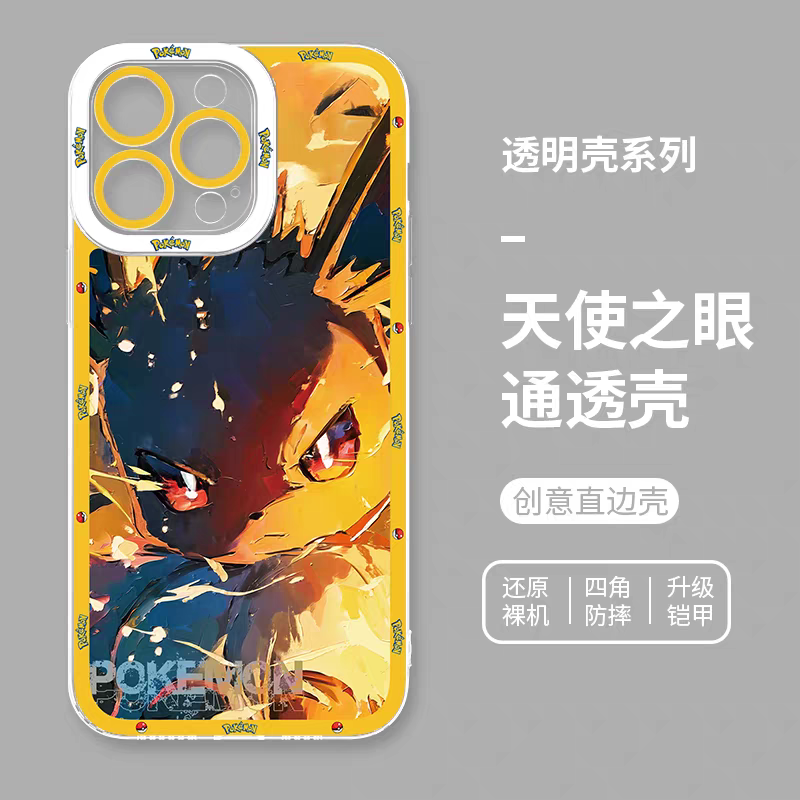 Japan Cartoon Pokemon Fighting Soul Version Part1 | Pikachu Gengar Eevee Charmander Mewtwo Squirtle Psyduck Lucario 8 Styles - iPhone Case PLUS SE2 XS XR X 11 12 13 14 15 16 16e 17 17e 18 Pro Promax 12mini 13mini