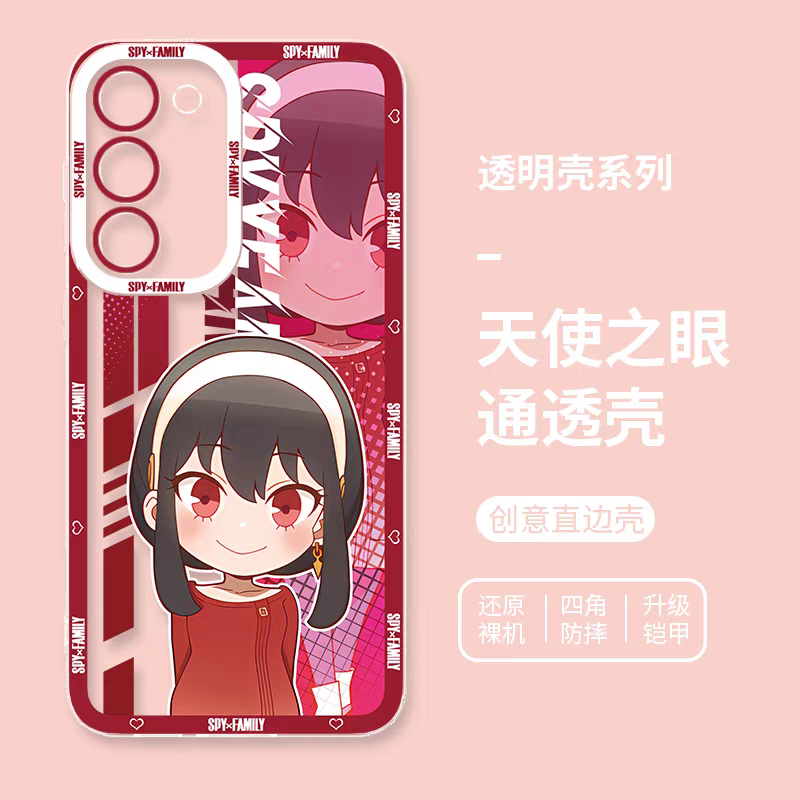 Japan Cartoon SPY Family | Cute Style Yor Forger - Phone Case Samsung Galaxy S25 S24 S23 S22 S21 FE Ultra Edge21 FE Ultra Edge