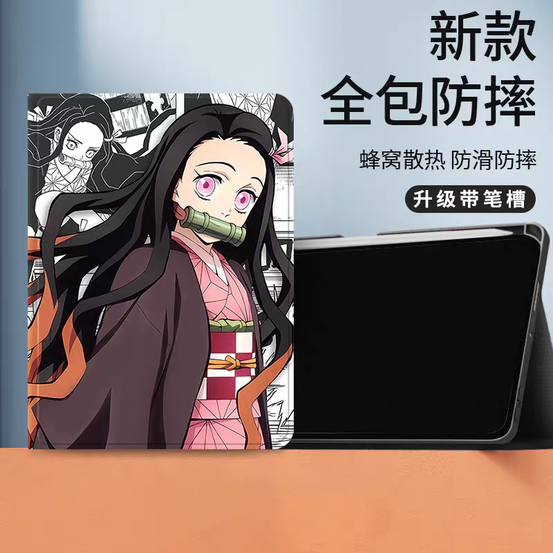 Japanese Anime Kimetsu no Yaiba Demon Slayer Comic Anime Style Protect Case with Pen Holder | Nezuko - iPad Mini 4,5,6,7 / iPad Air / iPad Pro 2025 2024 2022 2021 2020 2018