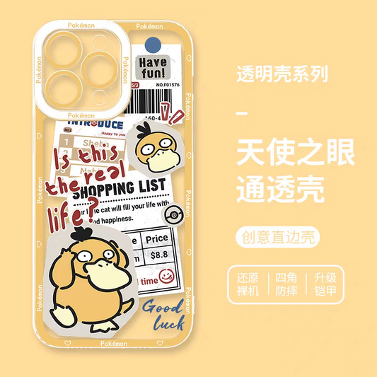 Japan Cartoon Have Fun Cute Version | Psyduck - iPhone Case 6 7 8 PLUS SE2 XS XR X 11 12 13 14 15 16 16e 17 Pro Promax 12mini 13mini