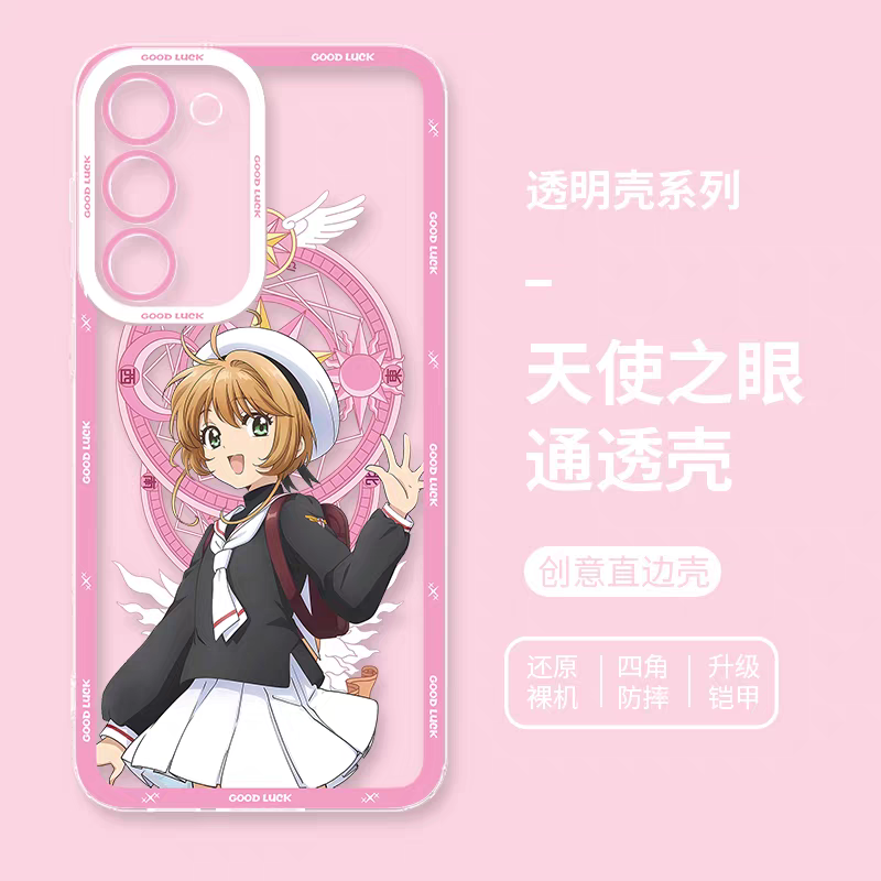 Japanese Cartoon CardCaptorSakura Anime Style | Tomoyo Sakura Spinel Sun Momo Cerberus 8 Styles - Phone Case Samsung Galaxy S26 S25 S24 S23 S22 S21 FE Ultra Edge