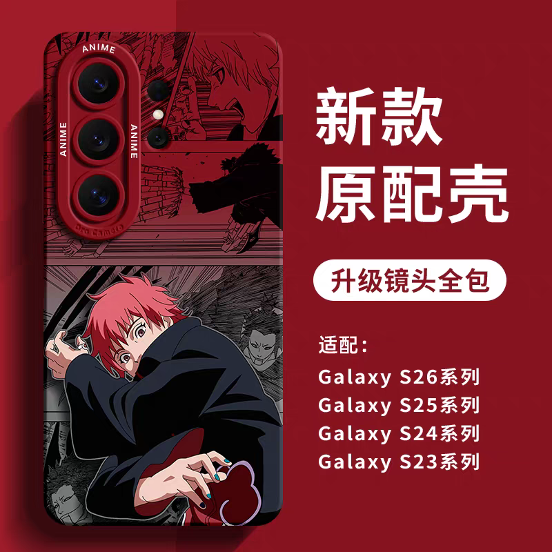Japanese Cartoon Naruto Silicone Case Comic Anime Style | Naruto Gaara Sasori Guy Konan Kisame Uchiha Madara Uchiha Obito - Phone Case Samsung Galaxy S26 S25 S24 S23 S22 S21 FE Ultra Edge