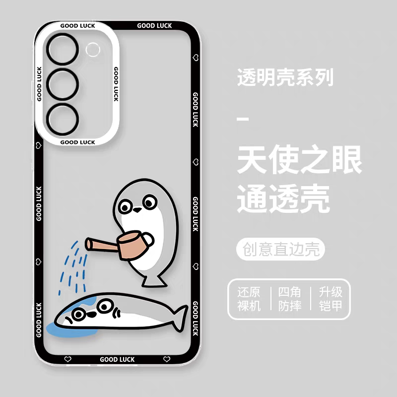 Japan Style Cute Animals Style | Funny Sacabanbaspis Fish Part2 8 Styles - Phone Case Samsung Galaxy S26 S25 S24 S23 S22 S21 FE Ultra Edge
