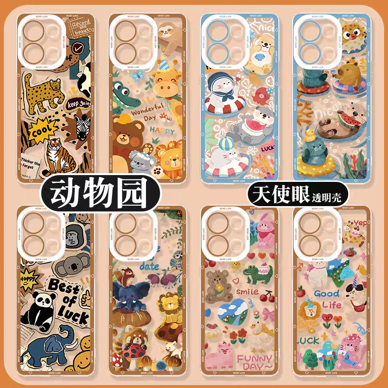 Japan Style Animal Zoo Full Screen Style | Wild & Cute 8 Styles - iPhone Case PLUS SE2 XS XR X 11 12 13 14 15 16 16e 17 17e Pro Promax 12mini 13mini