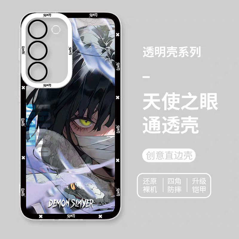 Japanese Anime Kimetsu no Yaiba Demon Slayer Hand Battle Style | Iguro Obanai - Phone Case Samsung Galaxy S25 S24 S23 S22 S21 FE Ultra Edge