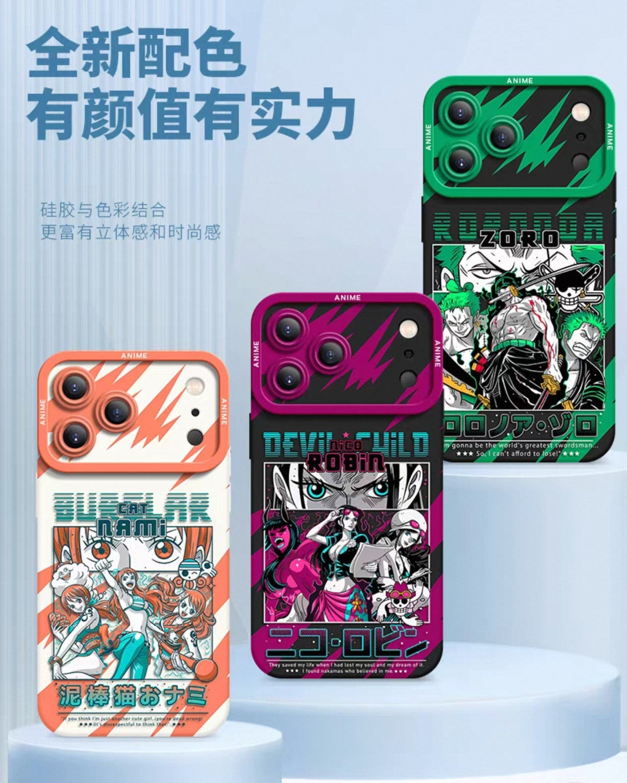 Japanese Cartoon One Piece Silicone Case Gear Forms Version | Franky - iPhone Case 6 7 8 PLUS SE2 XS XR X 11 12 13 14 15 16 16e 17 Pro Promax 12mini 13mini
