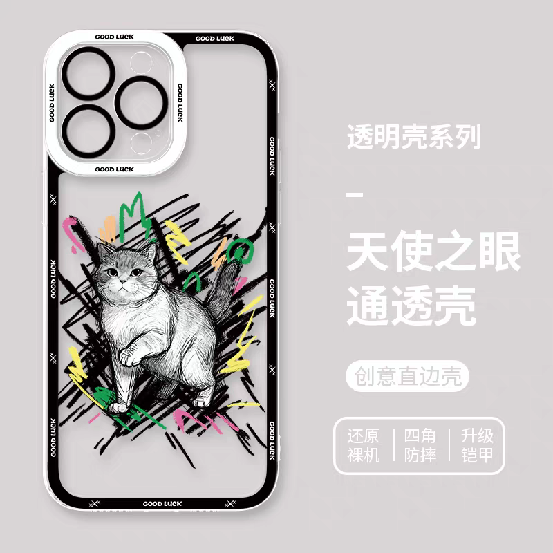 Simple Style Cat with Sketch | 8 Styles - iPhone Case PLUS SE2 XS XR X 11 12 13 14 15 16 16e 17 17e Pro Promax 12mini 13mini