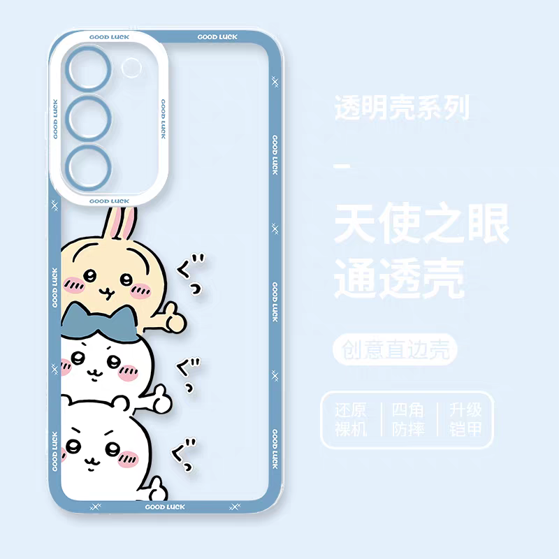 Japanese Cartoon Chiikawa | Blue Chiikawa Hachiware Usagi Good - Phone Case Samsung Galaxy S25 S24 S23 S22 S21 FE Ultra Edge