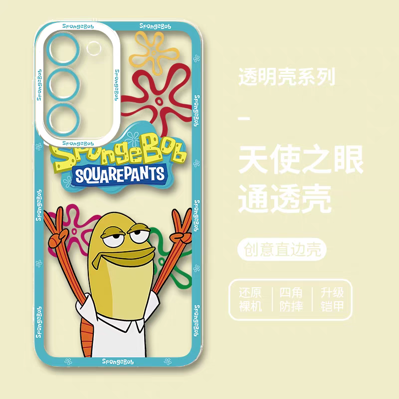 Cartoon Bikini Bottom Buddies | Yeah Fish - Phone Case Samsung Galaxy S25 S24 S23 S22 S21 FE Ultra Edge