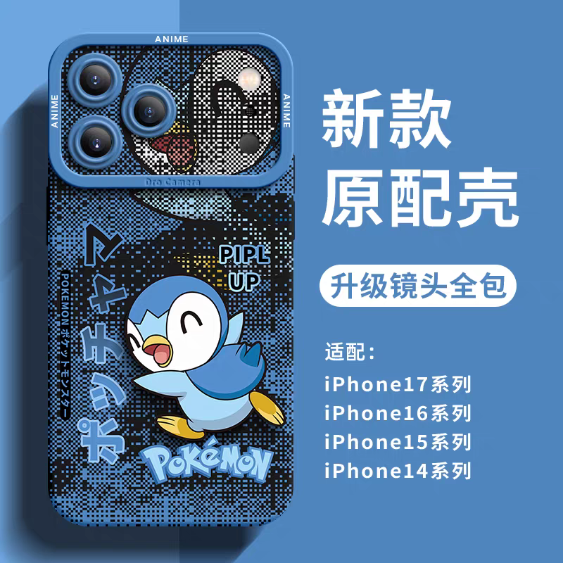 Japanese Cartoon Pokemon Silicone Case Digital Background Version | Bulbasaur Squirtle Charmander Mudkip Snivy Oshawott Piplup Froakie Litten Rowlet - iPhone Case 6 7 8 PLUS SE2 XS XR X 11 12 13 14 15 16 16e 17 Pro Promax 12mini 13mini