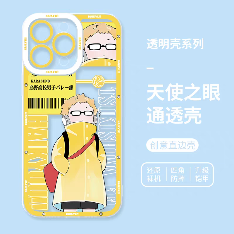 Japanese Anime Haikyu!! Kid Style | Tsukishima Kei - iPhone Case PLUS SE2 XS XR X 11 12 13 14 15 16 17 Pro Promax 12mini 13mini