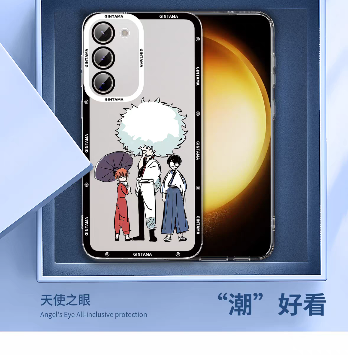 Japanese Anime Gintama Anime and Drawing Version | Part1 8 Styles Sakata Gintoki Kagura Elizabeth - Phone Case Samsung Galaxy S26 S25 S24 S23 S22 S21 FE Ultra Edge